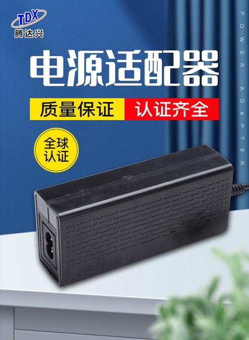 5V 5A、48V 72W與開關電源—FCC認證採購指南
