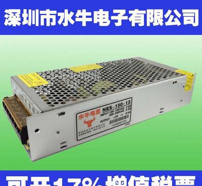 NES-150-12 开关电源深度解析 安防监控直流电源的选型、价格与厂家指南